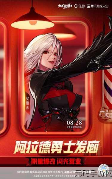 DNF手游机械师职业深度解析,强大与策略并存的战斗艺术