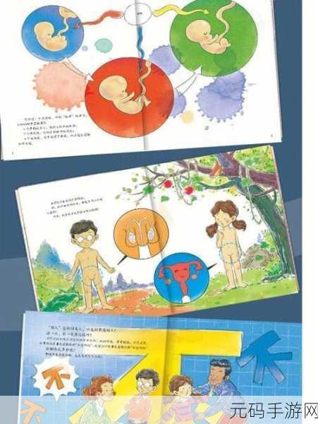 羞羞漫画入口页:1. 探索羞羞漫画的奇妙世界,开启你的幻想之旅