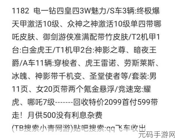 众神派对小氪玩家必知的关键攻略秘籍