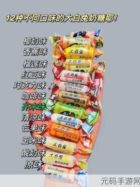 两只大白兔在老师衬衫里抖来抖去:两只大白兔的疯狂课堂:老师衬衫里的欢乐冒险