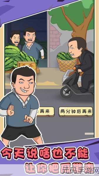 两只大白兔在老师衬衫里抖来抖去:两只大白兔的疯狂课堂:老师衬衫里的欢乐冒险