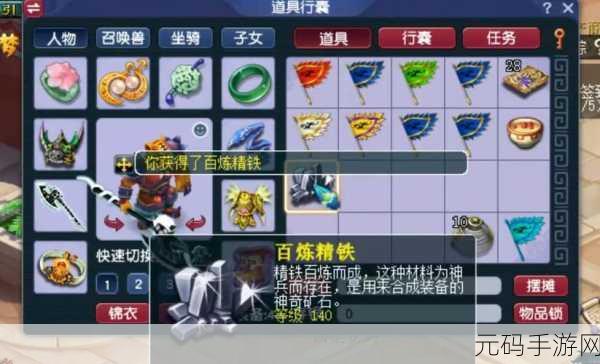 梦幻西游手游跑环任务链,深度剖析其划算与否