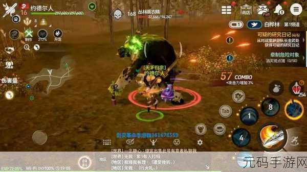 剑灵金刚枪,传统与现代交织的手游新篇章