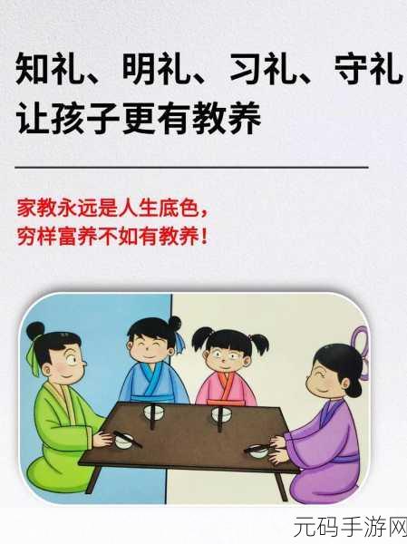 公开惩戒教养所:1. 公开惩戒教养所:探索改革与教育的平衡