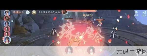 浮生忆玲珑,轻松解除眷属的秘籍大公开