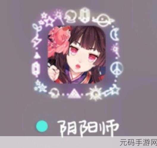 阴阳师手游,大吉达摩获取秘籍大揭秘,助力玩家战力飙升