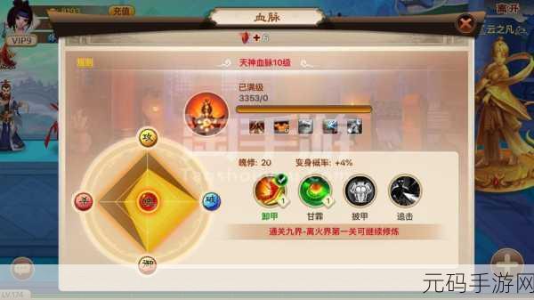 手游资讯,神仙道叶公好龙功能深度解析与现状探讨