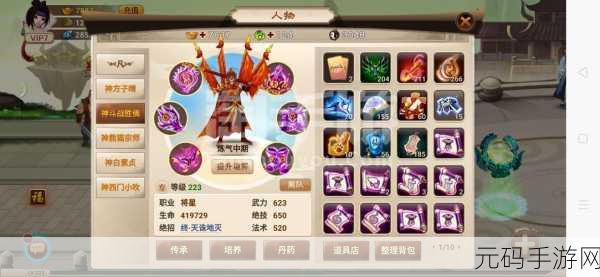 手游资讯,神仙道叶公好龙功能深度解析与现状探讨