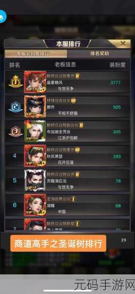 商道高手折扣平台全揭秘,助你畅玩游戏