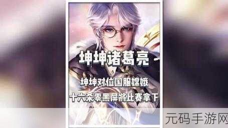 前天22:55揭开“坤坤之谜”!男生的坤坤放到女生的坤里游戏全新剧情!... 习近:揭开坤坤之谜:男生与女生的全新游戏剧情探索!