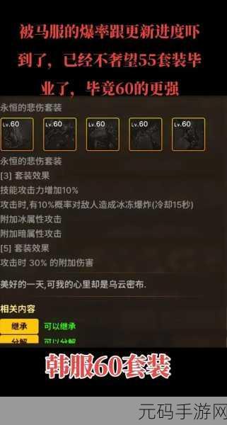 DNF手游导师套宠物是否登顶最优选择？深度解析与最新资讯