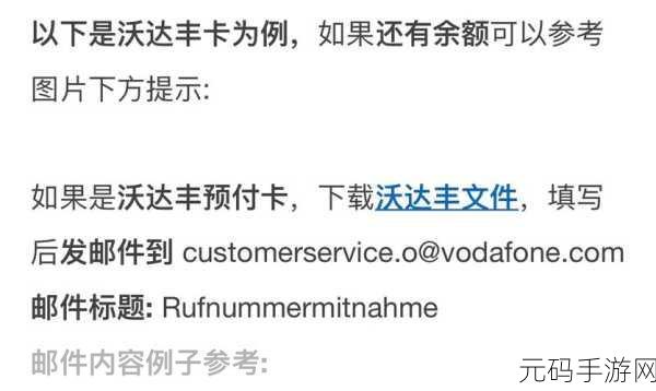 欧洲vodafone喷浆俄罗斯:欧洲Vodafone在俄罗斯市场拓展新战略,推动业务增长