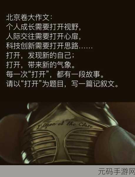 新ZOOZOON:1. ZOOZOON:探索全新动物奇观的旅程