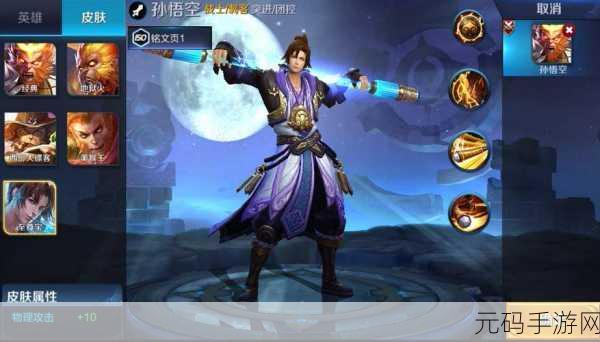 王者荣耀至尊宝皮肤情人节限定再回顾