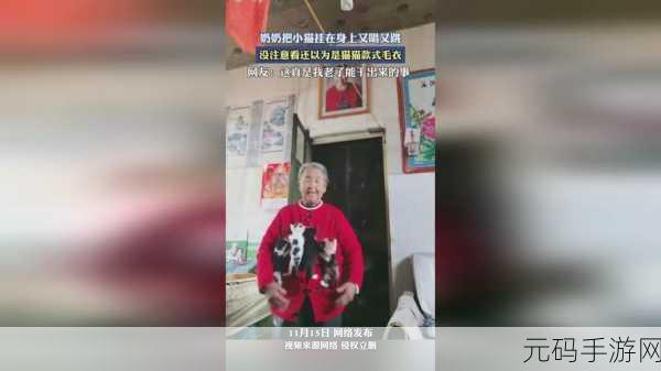 坤坤在床上拔萝卜不盖被子:1. 坤坤的床上趣事:拔萝卜与不盖被子的奇妙时光