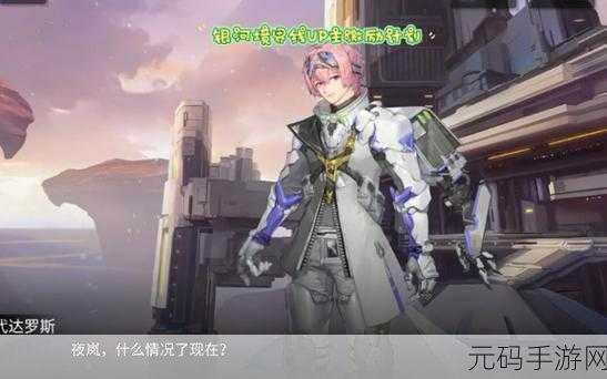 银河境界线,代达罗斯实力全解析,技能强度大揭秘!