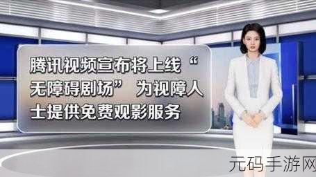 无遮挡120秒试看5次:1.体验无障碍观影:120秒内5次精彩片段回顾