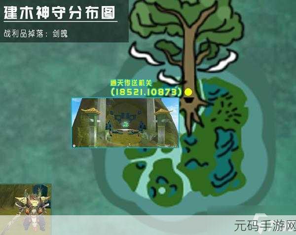 手游资讯,揭秘创造与魔法次元维修包获取攻略
