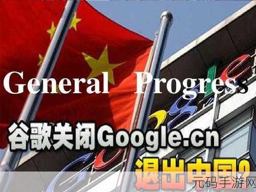 PPT英文输入红色波浪线去除技巧,手游资讯速递
