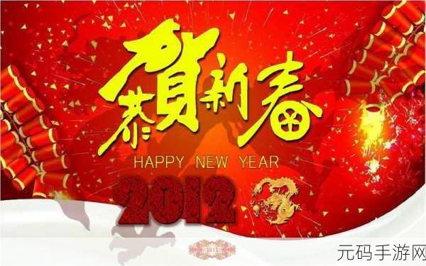 PPT英文输入红色波浪线去除技巧,手游资讯速递