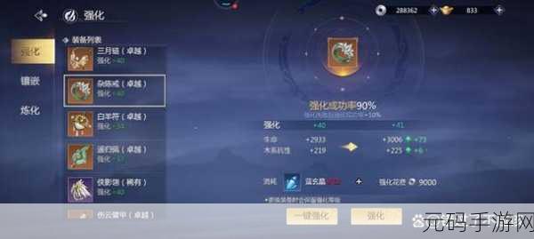 手游资讯,剑侠世界3白麓技能加点秘籍大揭秘
