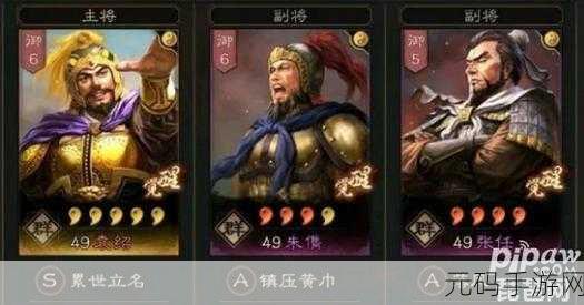 三国志战略版纪灵黑科技阵容搭配,边角料队伍也能大放异彩