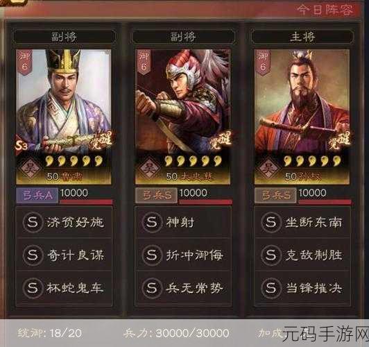 三国志战略版纪灵黑科技阵容搭配,边角料队伍也能大放异彩