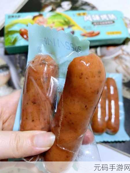 小洞饿了要吃大香肠:1. 小洞饿了,香肠的美味诱惑来袭