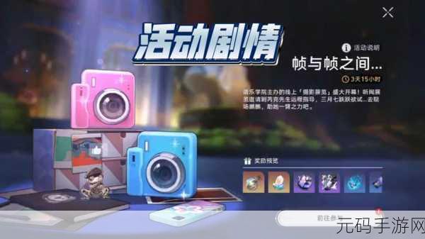 崩坏星穹铁道电视购物频道抉择指南,全新活动预告与版本更新深度解析