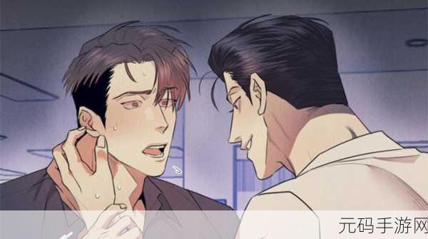 羞羞漫画免费观看到:1. "羞羞漫画:探索心灵深处的隐秘欲望
