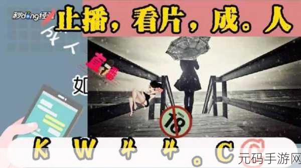 草莓视频无线安装APP:1. 草莓视频:轻松无线安装APP,让娱乐随时随地!
