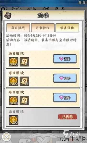 撰写手游资讯指令的详细指南