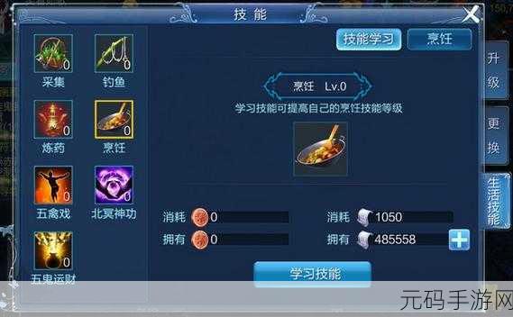 撰写手游资讯指令的详细指南