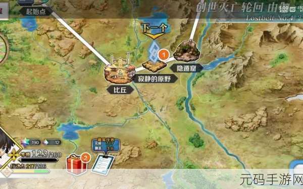 FGO 创世灭亡轮回攻略大揭秘