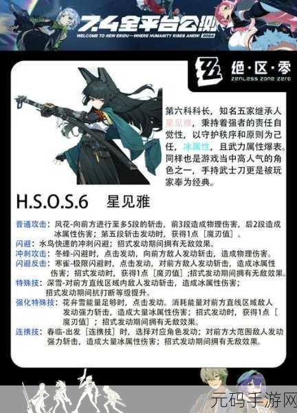 绝区零拍照秘籍,操作步骤大揭秘