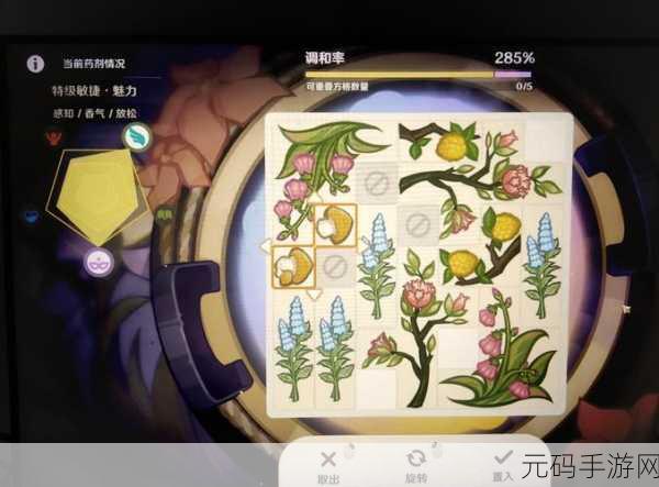 原神碍于归途艰险成就轻松解锁秘籍