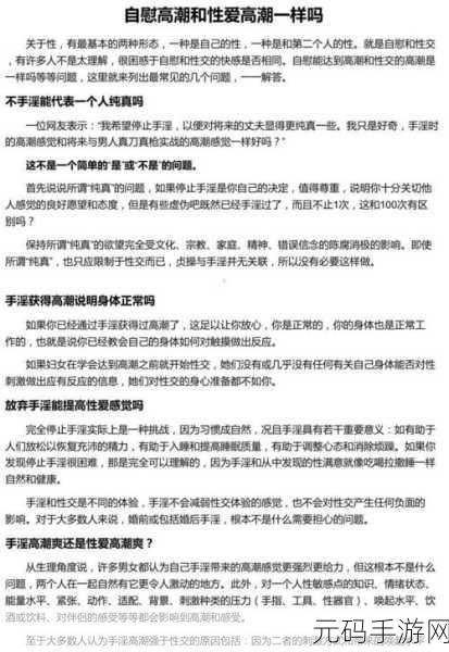 课后性爱辅导郭童童:1.深入探讨:课后性爱教育的必要性与实践