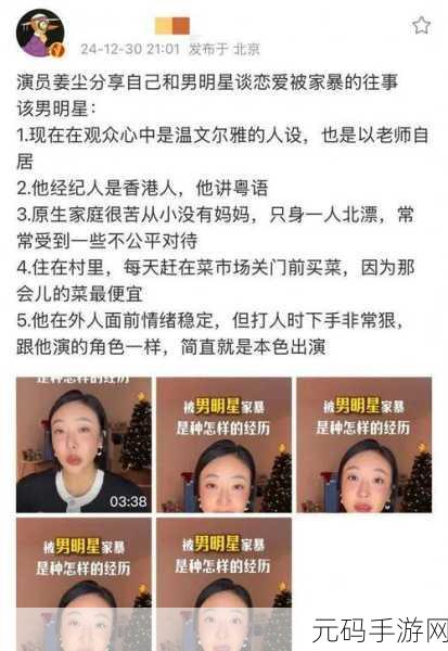 黑料吃瓜天堂:1. "揭秘黑料背后的真相,吃瓜群众如何看待?