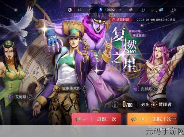 无期迷途抽卡指南,为萌新答疑解惑