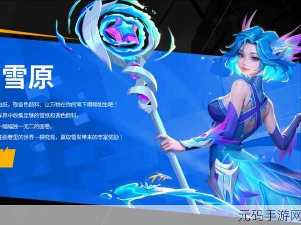 火炬之光2手游,深度探索与战斗体验,开启无尽冒险之旅