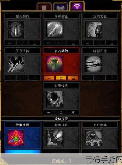 火炬之光手游灰烬战士高效刷图技能搭配全攻略