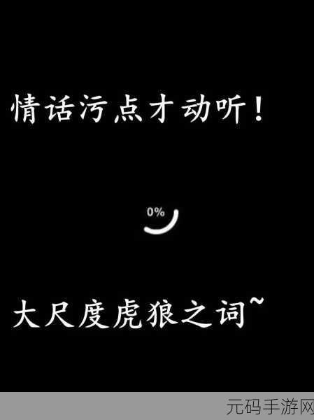 羞羞阁:1. 探索羞羞阁:情感与欲望的交织之地
