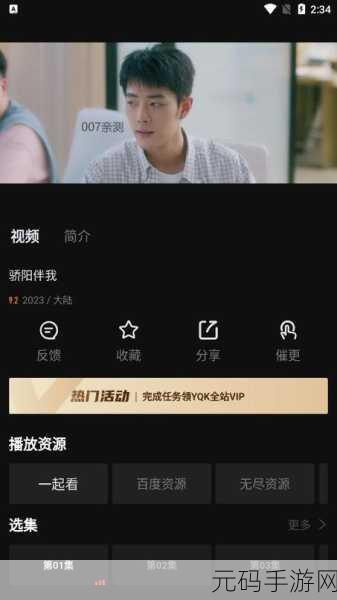 超黄软件大全在线免费下载:1. "超黄软件大全:探索最新免费资源的全新平台