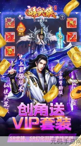手游资讯,热门游戏新版本震撼发布,全新玩法等你来体验