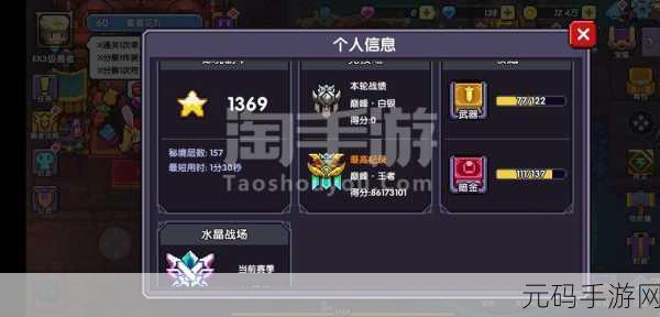 手游资讯,深入解析我的勇者烈焰牛魔魂卡技能与攻略