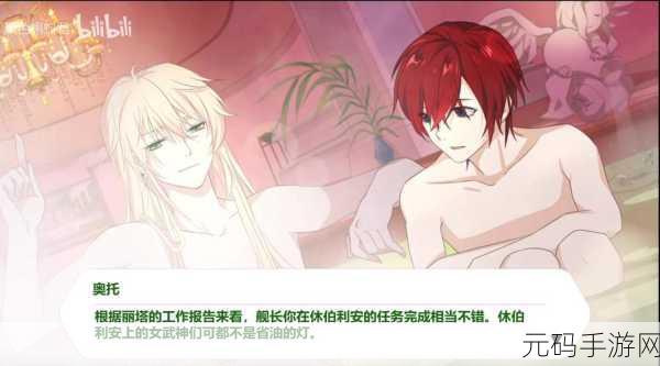 男女之间嗟嗟嗟真人:1. 男女性别差异:探讨情感交流的心路历程