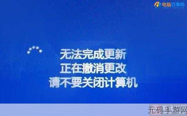微软终止Win10 2004版支持,手游玩家需留意系统兼容性