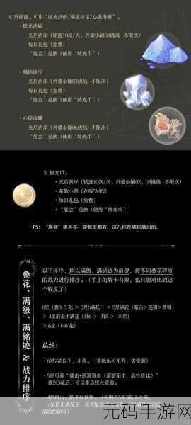 光与夜之恋展厅物品更换秘籍,详细教程大放送