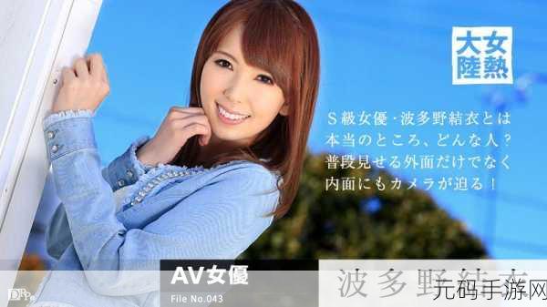 羞羞动漫官网官方进入网页版:1. 随时随地享受羞羞动漫带来的视觉盛宴