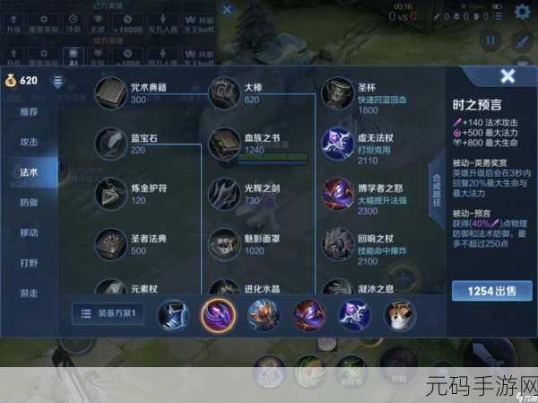 王者荣耀S22赛季快速上王者攻略